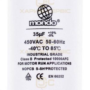 Пусковий конденсатор для пральної машини CBB60 35uF 450V 45x95mm (під гайку, 4 клеми)
