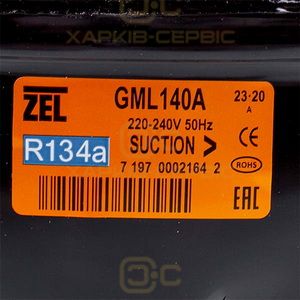 Компресор для холодильника Zanussi ZEL GML140A R134a 140W (з пусковим реле ZNB43-120P15C)