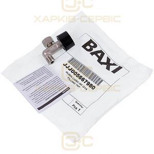Кран подпитки для газового котла Baxi Main, Main Digit, Westen Quasar, Quasar Plus, Roca Neobit S 5667980