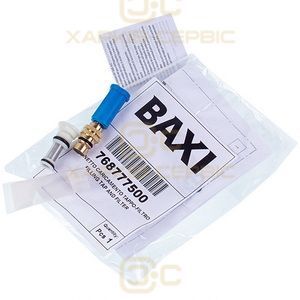 Кран подпитки с фильтром для газового котла Baxi Eco 4S, Fourtech, Power HT, Westen Pulsar D 768777500