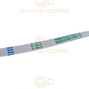 Ремінь для пральної машини EL 1245J5 416003200