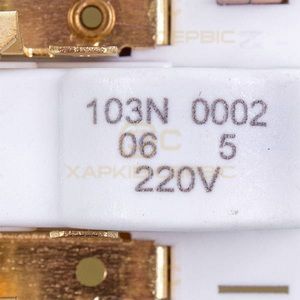 Реле пускове Danfoss 103N0002 для холодильника