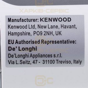 Моторний блок 800W для блендера Kenwood KW715645