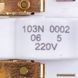 Реле пускове Danfoss 103N0002 для холодильника