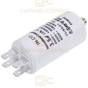 Пусковий конденсатор для пральної машини 3.5uF 450V CBB60