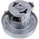 Двигатель VAC020UN SKL для пылесоса 1400W