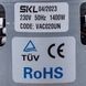 Двигатель VAC020UN SKL для пылесоса 1400W