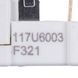 Реле пускове Danfoss 117U6003 для холодильника