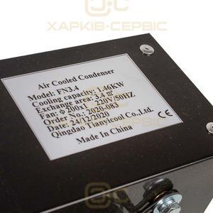 Конденсатор (теплообмінник) із вентилятором CD-3.4 1kW H=230mm L=320mm