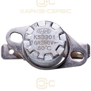 Термостат для конвекторного обігрівача KSD301 250V 16A 80°C