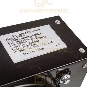 Конденсатор (теплообмінник) із вентилятором CD-2 0 0,6kW H=230mm L=320mm
