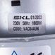 Двигун (мотор) для пилососа SKL 1800W VAC044UN (з виступом)