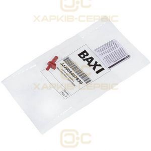 Ковпачок захисний для електрода розпалу газового котла Baxi/Westen 5407830