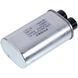 Конденсатор 1.10uF CH85-21110 2100V для мікрохвильової печі LG 0CZZW1H004S