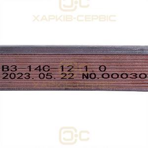 Теплообмінник пластинчастий (12 пластин) для газового котла 8705406287