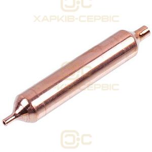 Фільтр-осушувач мідний для холодильника 15g D=6mm