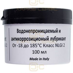Змазка GRS-001 100g для сальників Indesit C00292523