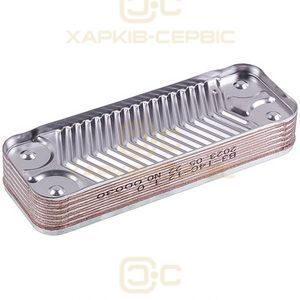 Теплообмінник пластинчастий (12 пластин) для газового котла 8705406287