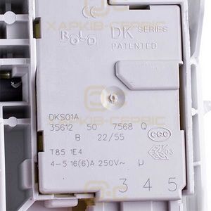 Замок люка (дверей) для пральної машини Indesit, Ariston C00305602