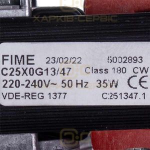 Вентилятор Fime 35 Вт для газового котла 6225634