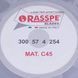 Ніж для слайсера Rasspe 3300.04 E4 D=300mm (300x254x57x4mm)