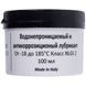 Змазка GRS-001 100g для сальників Indesit C00292523