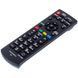 Пульт дистанционного управления для телевизора Panasonic N2QAYB000815