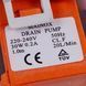 Помпа (насос) для стиральной машины Ardo 10MA52 Mainox 30W