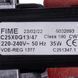 Вентилятор Fime 35 Вт для газового котла 6225634