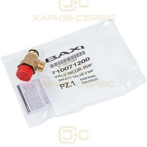 Предохранительный клапан 3 бар для газового котла Baxi/Westen 710071200