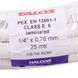 Труба медная в изоляции 1/4'' (D=6mm бухта 25 м) Halcor (продажа кратна бухте)