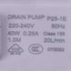 Помпа (насос) для пральної машини 292090 Drain Pump 40 Вт P25-1E 0.2 A (контакти роздільні ззаду; на 3 засувки)