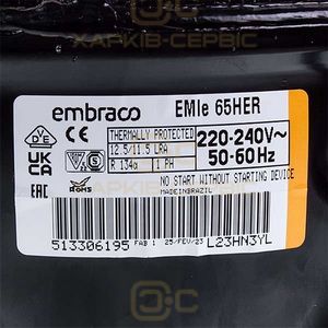 Компресор для холодильника EMBRACO EMIE65HER HP R134a 149W