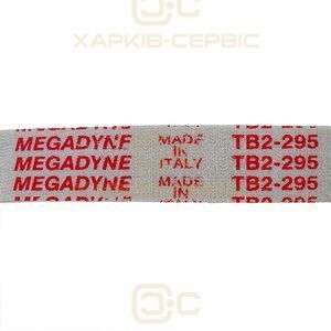 Ремінь для слайсера Megadyne AMC024 TB2-295x8 сірий