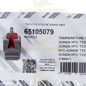 Датчик температуры NTC накладной для газового котла Ariston