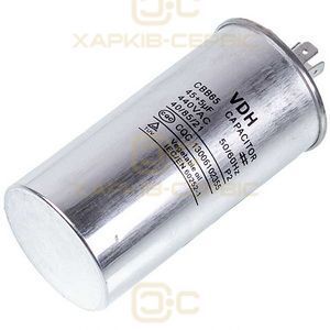 Конденсатор 45+5uF 450V CBB65
