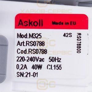 Помпа (насос) для пральної машини Askoll 40W M325 RS0789 C00526201 (мідна обмотка)