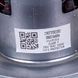 Двигун для пилососа Electrolux 2192737050 2200W D=130/84mm H=31/120mm