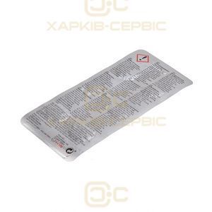 Засіб для видалення кавового жиру CA6704/10 Philips Saeco 882670410010