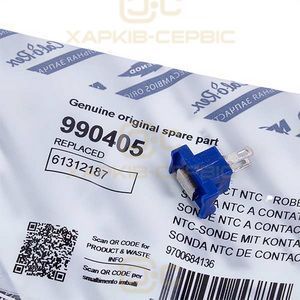 Датчик температуры NTC накладной (без скобы) для газового котла Ariston Uno