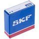 Підшипник для пральної машини (у коробці) SKF 6005 &ndash; 2Z (25x47x12)