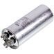 Конденсатор CBB65 50+5uF 450V