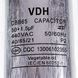 Конденсатор 50+1,5uF 450V CBB65