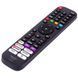 Пульт HT271556 для телевизора Hisense
