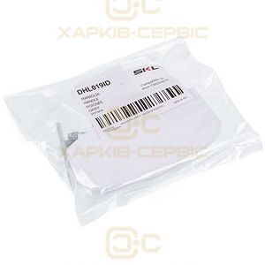 Ручка дверцят (люка) для пральної машини Indesit C00259035 біла