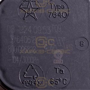 Реле рівня води (пресостат) для пральної машини Bosch 10009438