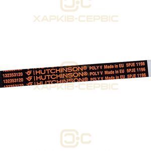 Ремінь Hutchinson 1196J5 для пральної машини 1323531200