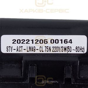 Сервопривід 3-х ходового клапана для газового котла R10025304