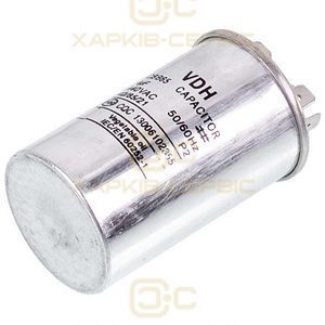 Конденсатор Whicepart 4uF 450V CBB65