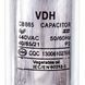 Конденсатор Whicepart 4uF 450V CBB65
